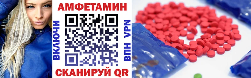 Amphetamine Premium Краснотурьинск