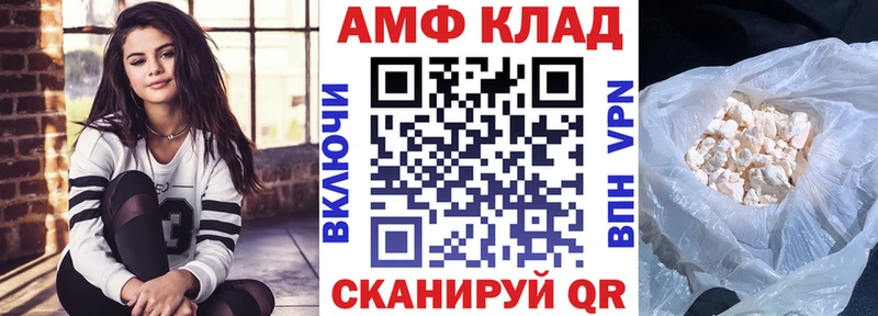 Amphetamine 97%  цена наркотик  Краснотурьинск 