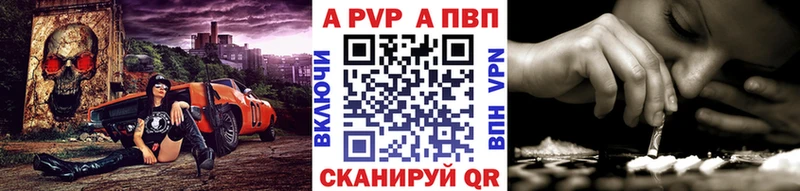 Alfa_PVP Crystall  мега зеркало  Краснотурьинск 