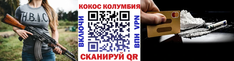 где найти   Краснотурьинск  Cocaine 99% 
