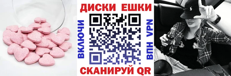 как найти   Краснотурьинск  ЭКСТАЗИ 280 MDMA 