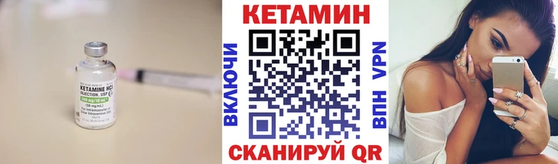 где можно купить наркотик  Краснотурьинск  КЕТАМИН ketamine 