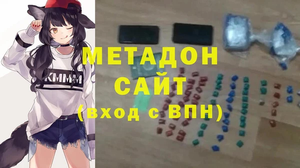 кокаин Бородино