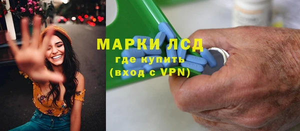кокаин Бородино