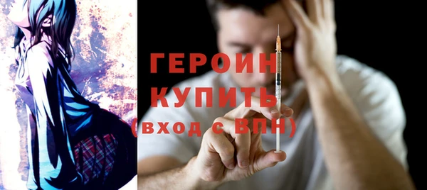 кокаин Бородино