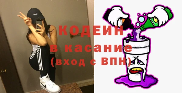 кокаин Бородино