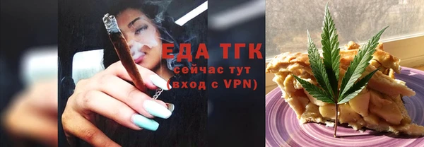 кокаин Бородино