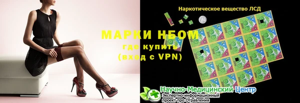 амф Бронницы
