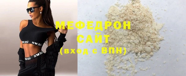 амф Бронницы