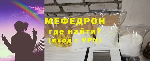 кокаин Бородино