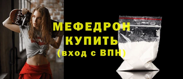 кокаин Бородино