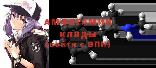 кокаин Бородино