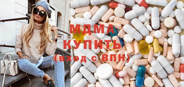 амф Бронницы