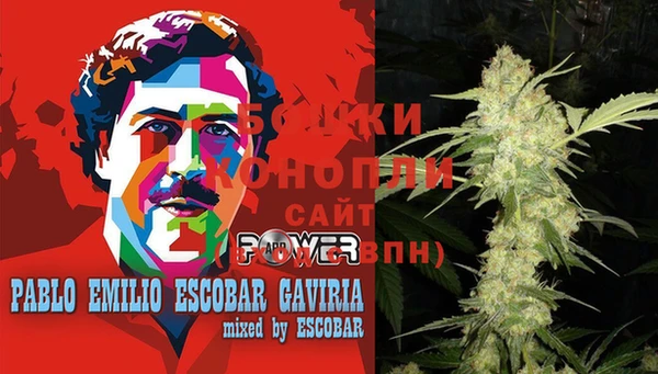 кокаин Бородино