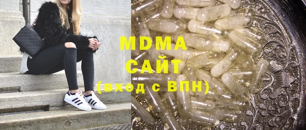 амф Бронницы