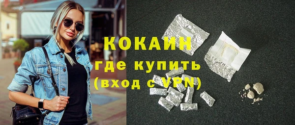 амф Бронницы