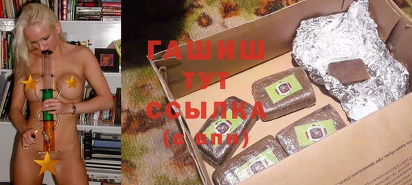 амф Бронницы