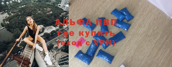 кокаин Бородино
