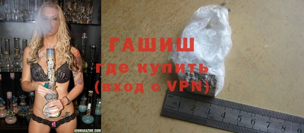 амф Бронницы