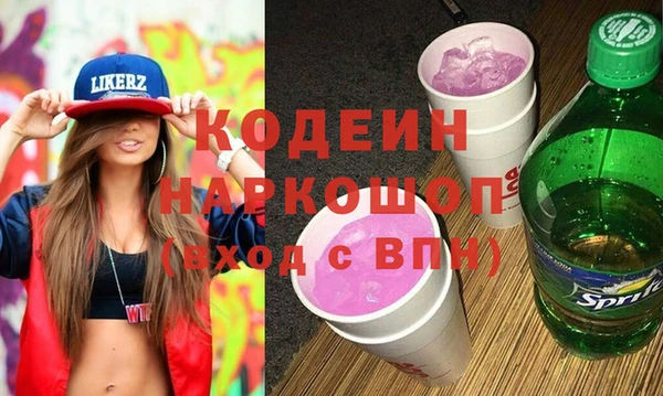 амф Бронницы
