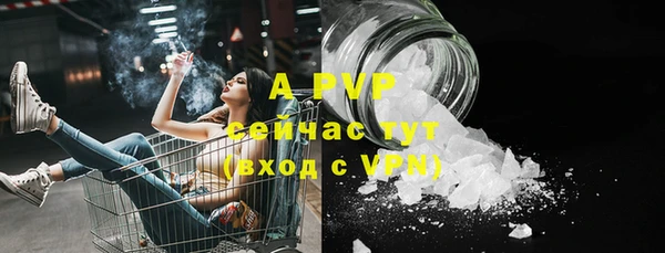 a pvp Бугульма