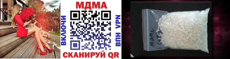 купить   Краснотурьинск  ОМГ ОМГ сайт  МДМА молли 