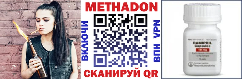 где найти наркотики  кракен зеркало  МЕТАДОН мёд  Краснотурьинск 