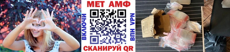 как найти   дарк нет как зайти  МЕТАМФЕТАМИН витя  Краснотурьинск 
