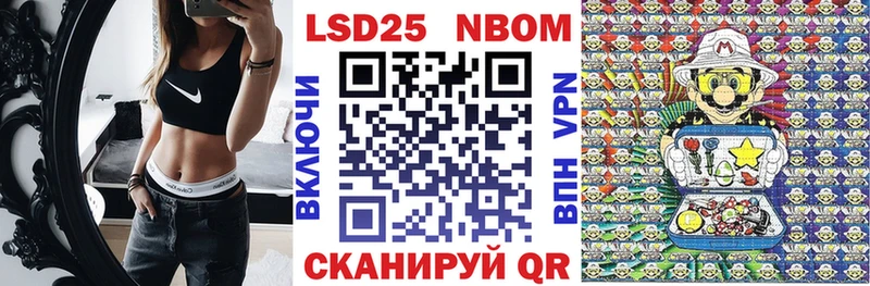 сколько стоит  Краснотурьинск  гидра как войти  Марки N-bome 1,5мг 
