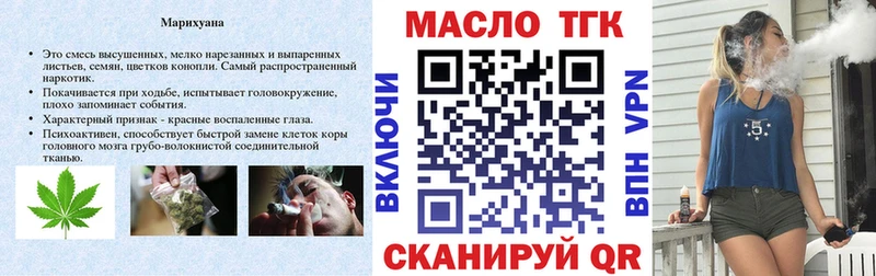 Дистиллят ТГК THC oil  Краснотурьинск 
